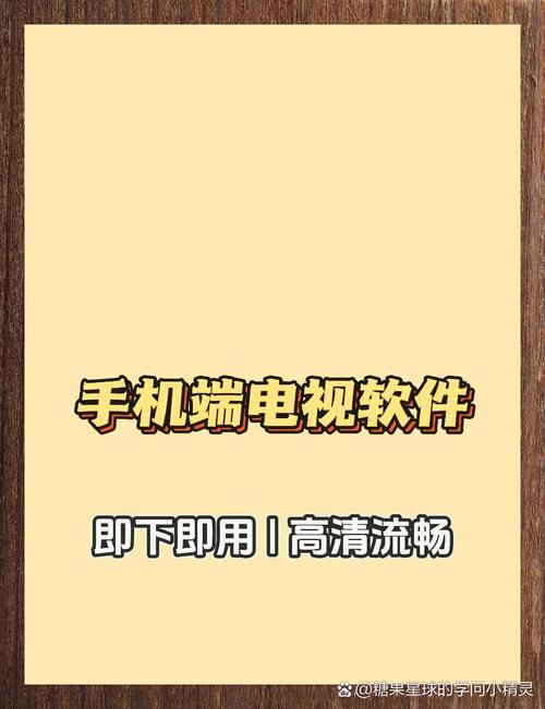 不收费的直播网站，无广告骚扰，无付费项目，畅享高清直播体验