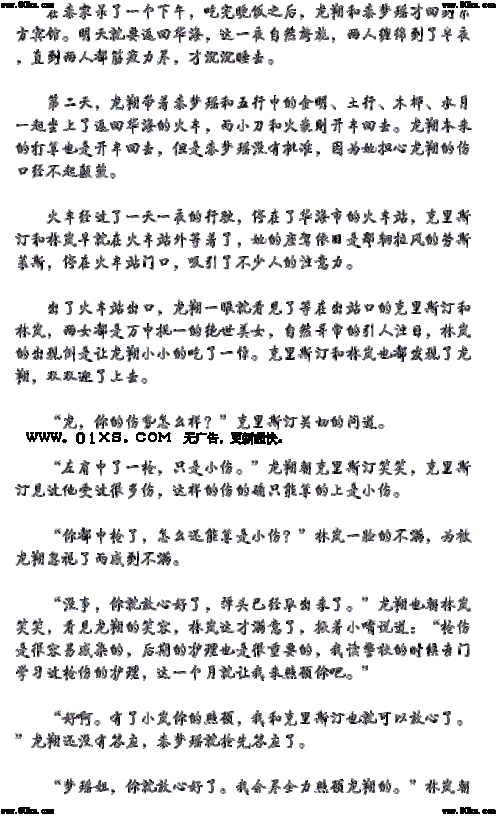 又黄又刺激好看的小说：带你领略不一样的刺激世界