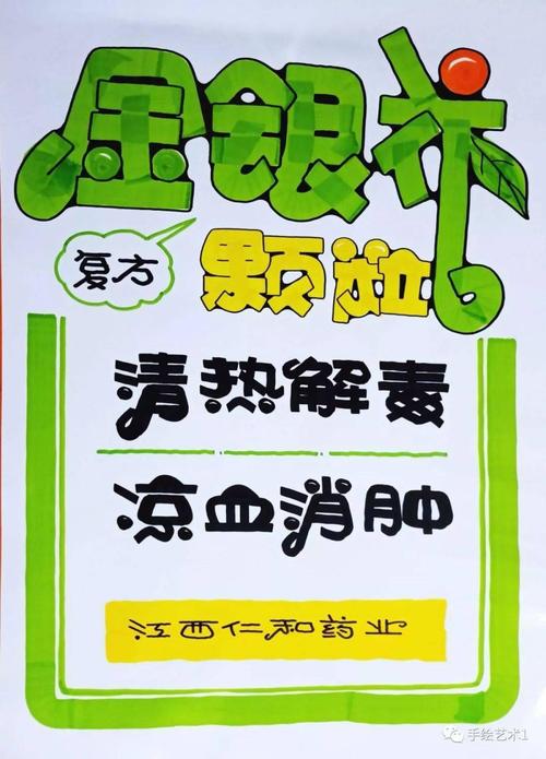 深度开发 pop 金银花，可免费进出，使用方便，安全可靠