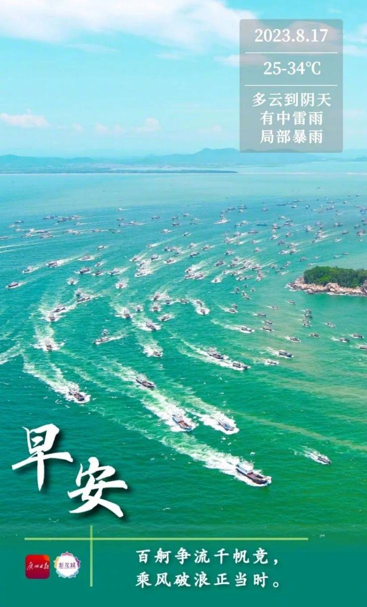 乘风破浪，淑荣二次上船开到湖心