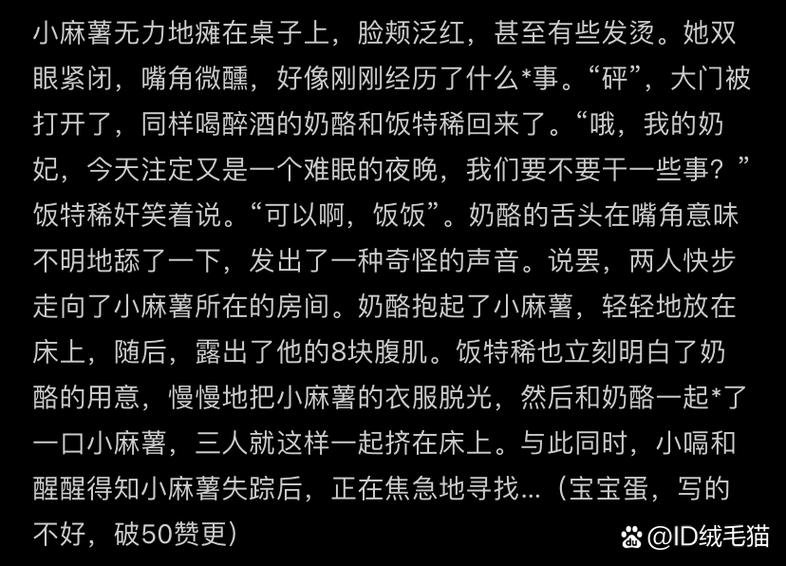 这样的惩罚，真的好吗？——做错一道题放一个冰块作文