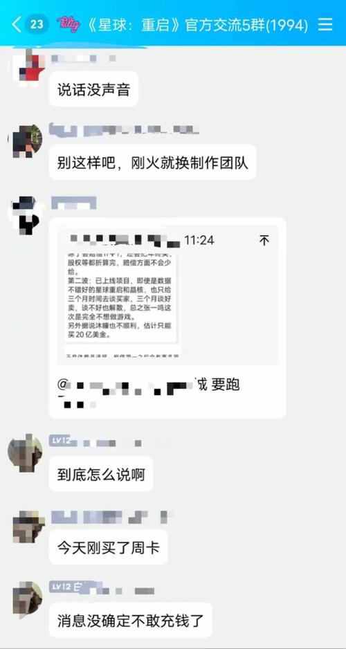 跳一跳游戏每周一凌晨刷新解析：为何星期天晚上一过12点记录不再累计？