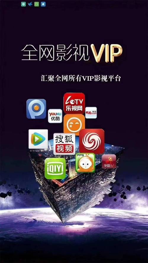 xp123 影院，一款汇聚全网优质影视资源的 APP