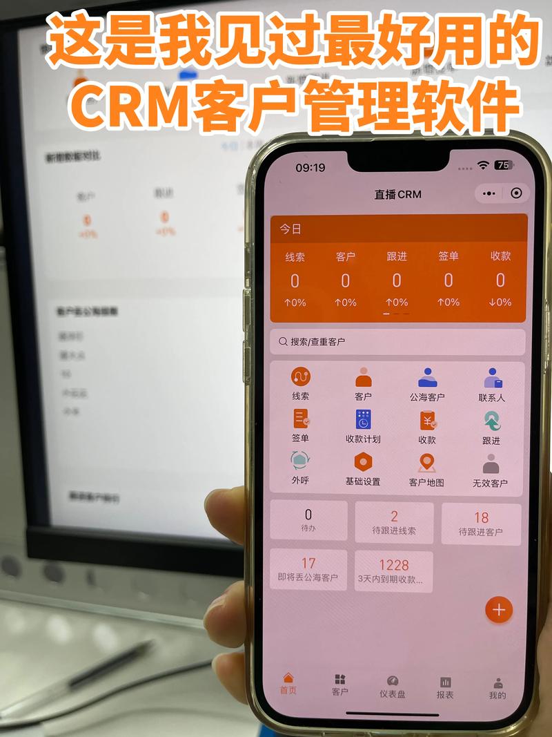 提供国内永久免费 CRM 系统，助力企业高效管理客户关系