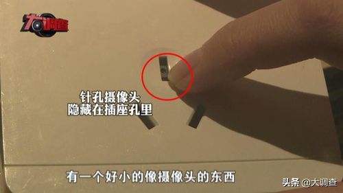 我与家公的秘密智能摄像头