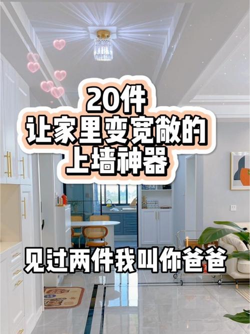 创意家居品，叫爸爸还是叫老公？