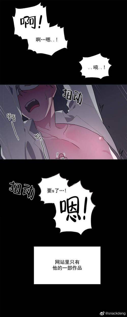 有点黄的漫画：日本成人漫画选集，成人向，为读者带来独特的视觉体验