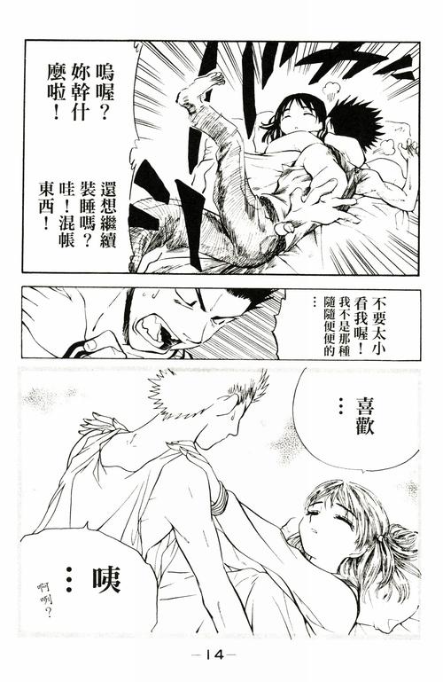 汗汗漫画免费看弹窗页面秋蝉，热门漫画实时更新，满足你的所有需求