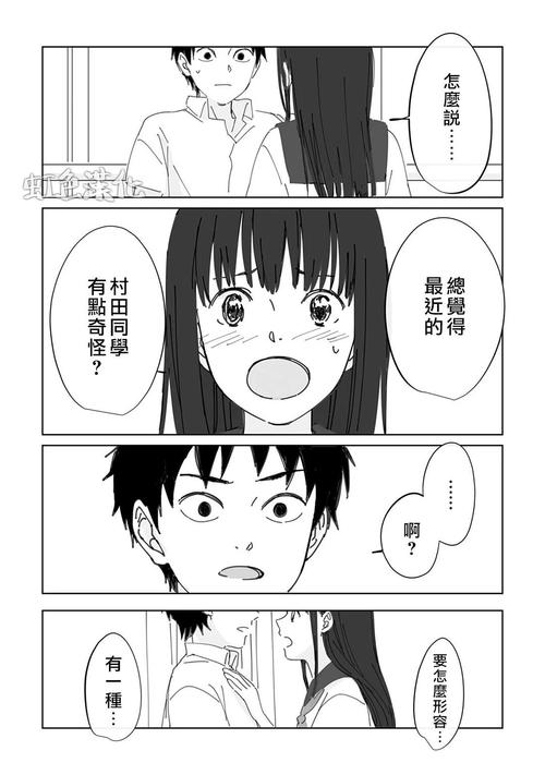 男女互操漫画是一款互动性漫画，通过漫画的形式，让读者参与到故事中，与角色进行互动