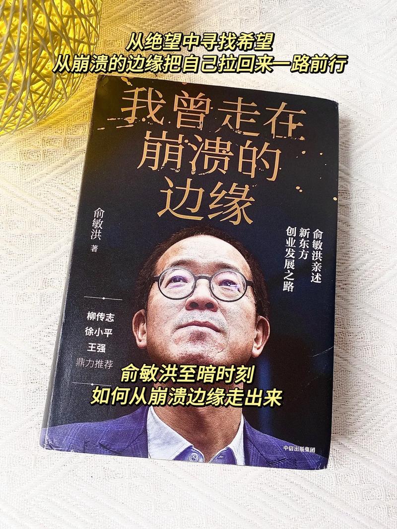 维修工人的绝境中文字故事：在绝望中寻找希望，他能否成功修好设备？