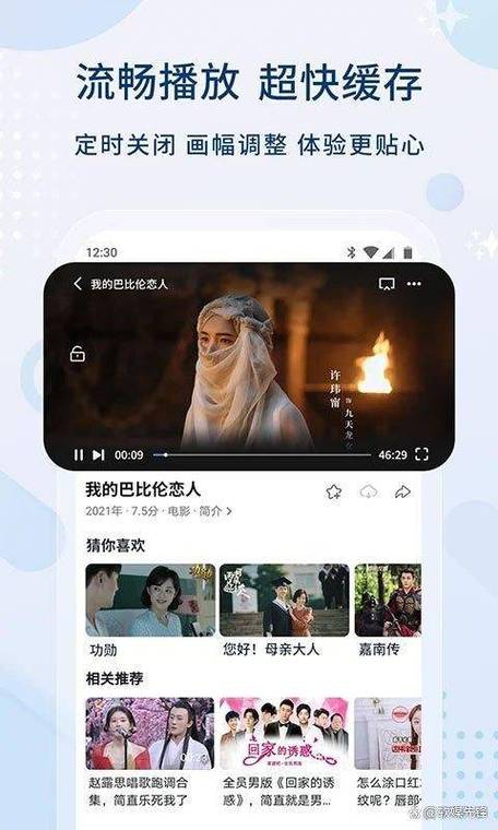 皇色电影，一款提供高清影视资源的视频播放 APP