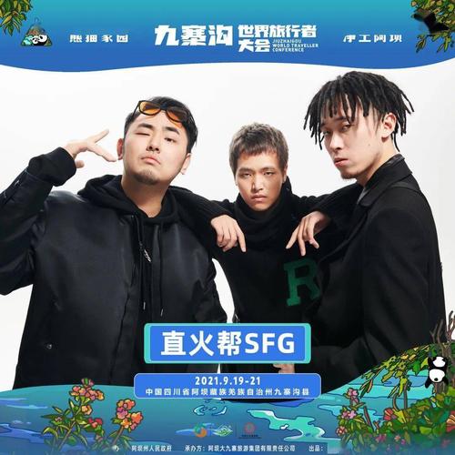 日本 20 岁 rapper 老狼力荐的说唱设备