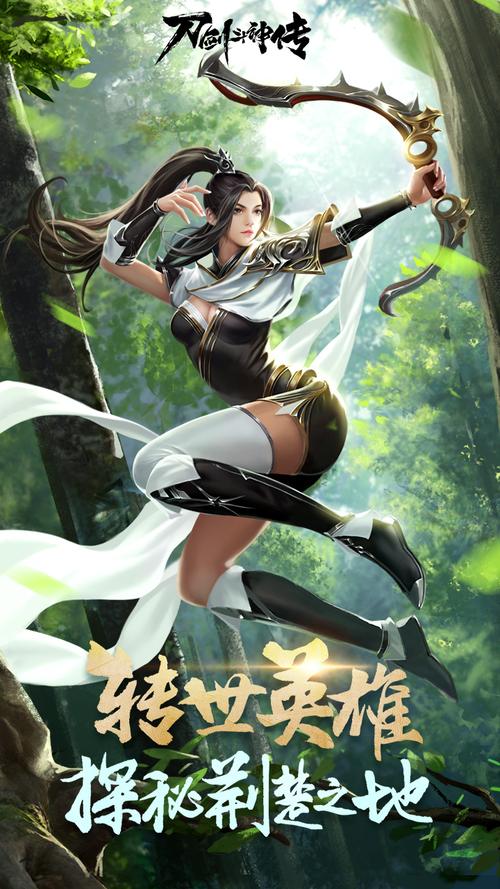 《刀剑斗神传：炼妖镇魔每日狂欢，探索无尽答题宝藏的奇妙旅程》