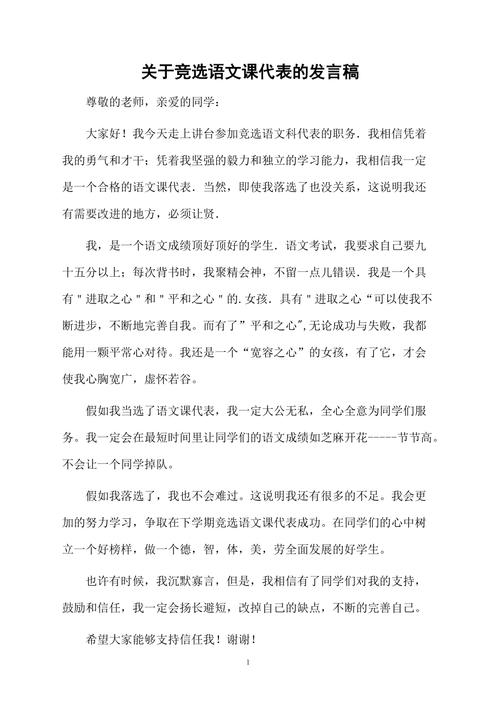 语文课代表你的水好多文章——在线阅读语文课代表你的水好多文章