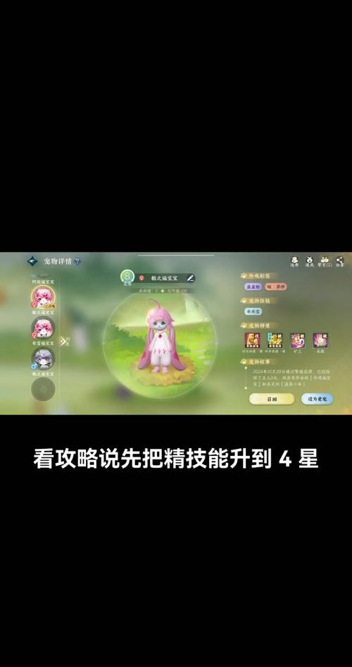 da连续签到12月大礼：绝版四星宠震撼降临