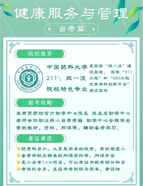 2022Cgy 钙同登录入口——专业的健康管理平台