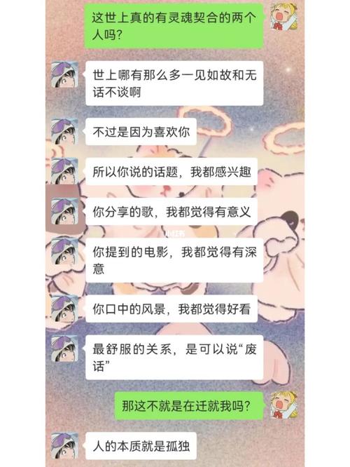 防闺蜜偷听神器，实时监听老公与闺蜜的聊天内容