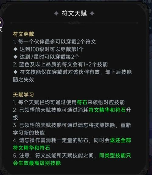 LOL巨魔新版符文搭配攻略：S8巨魔之王天赋符文配置实战指南