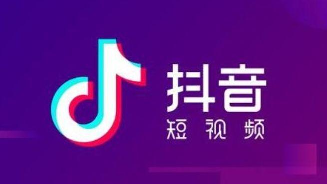 黄版抖音 app——拥有丰富短视频资源的娱乐平台