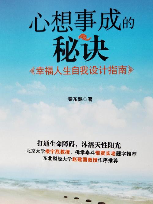 幸福密码 6M8121，教你解锁幸福人生的秘密武器