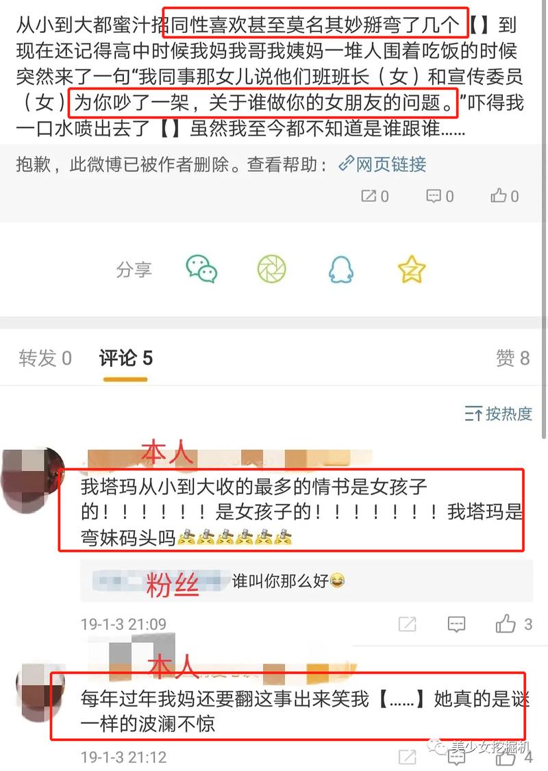 进击的汉字名媛失踪案：解密案件真相的全攻略宝典