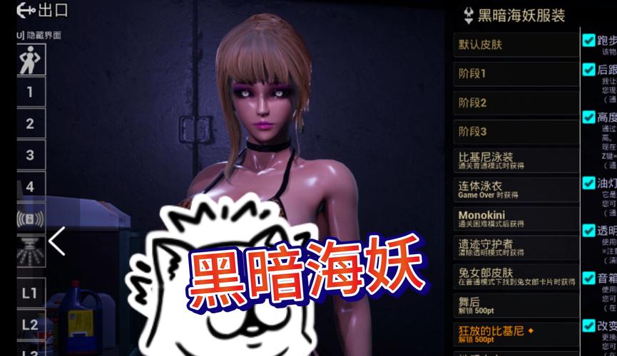 绝望的露丝 rpg 游戏特色：一款包含多种剧情分支的恐怖冒险游戏