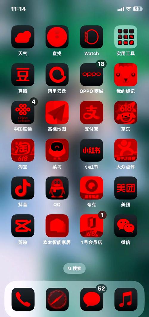 夜里十大禁用绿巨人 APP：一款保护个人隐私安全的加密通讯应用