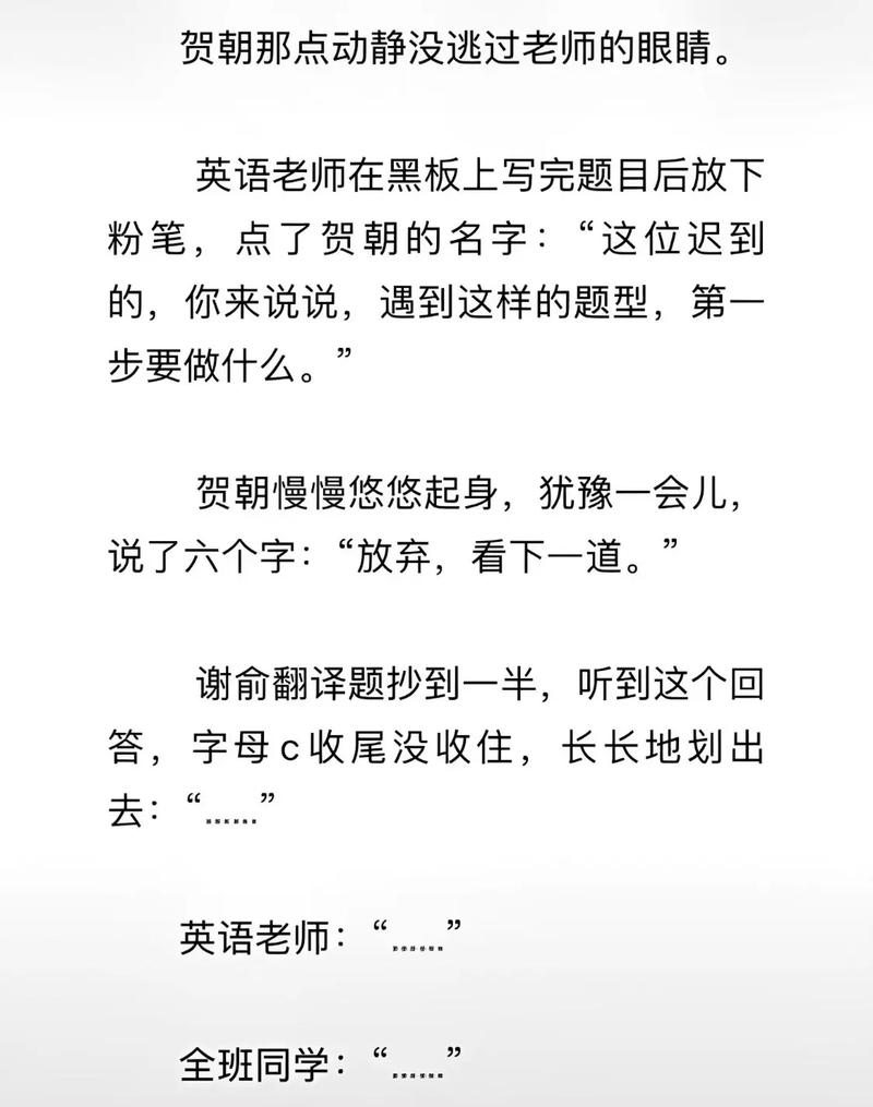 英语课代表让我趴在桌子底下的话，竟然是让我用这款神器学习英语