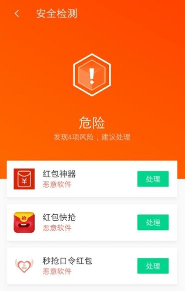 差差很痛 app 大全免费软件安全，为用户提供无广告骚扰的纯净使用体验