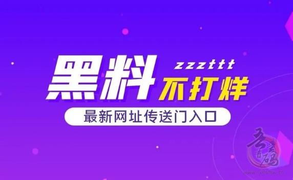 国内吃瓜爆料黑料网曝门——吃瓜爆料，一网打尽