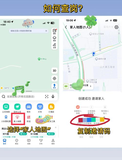 想要导航官方提醒提示页面——提供精准导航服务