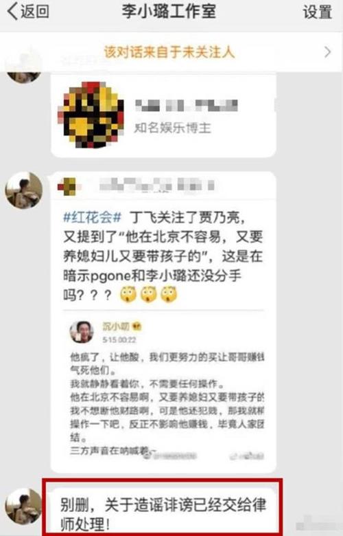 pgone 承认搞过 6 次，自称使用过的某品牌产品可以助兴