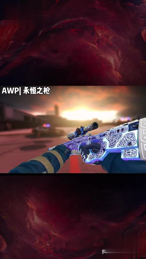 CSGO 大姐姐 AWP 皮肤，久经沙场，磨损度约为 0.26，售价为 35 元