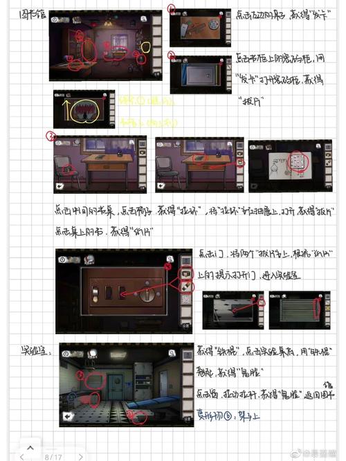 密室逃脱绝境系列10第二章：异样的街道攻略详解与通关流程全解析