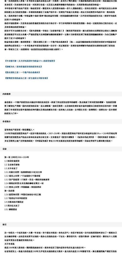 恋爱攻略宝典：从初识到通关，全程攻略汇总秘籍