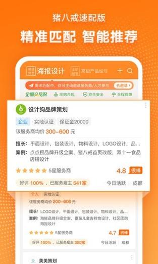 八戒八戒在线 WWW 免费，一款专注于视频播放的 APP，资源丰富，界面简洁，操作方便