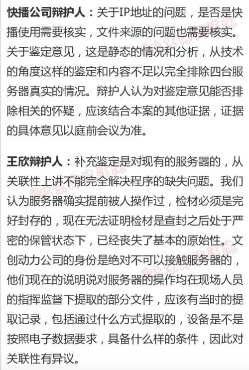 四房快播，一款简单易用的直播软件，提供各种类型的直播内容，让你随时随地观看精彩直播