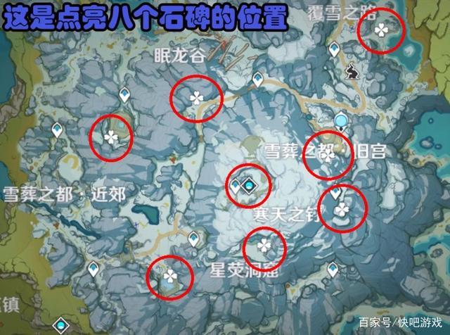 原神雪葬星银突破材料深度解析：全面揭示获取途径与用途