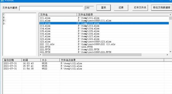 免费十大禁止安装应用入口，安全无忧的应用下载平台