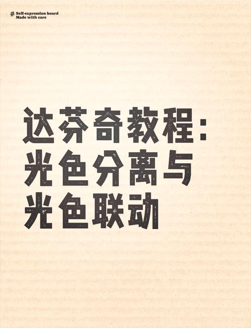 影视调色必备的一级调色二级调色三级调色产品介绍