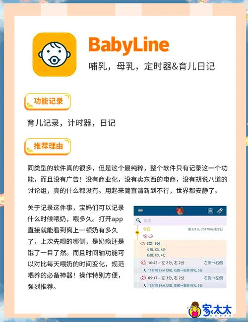 夜里 18 款禁用软件 APP 的功能详解：夜间使用的必备工具