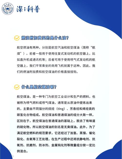 911爆料红零件——革命性的航空材料，助力飞行安全