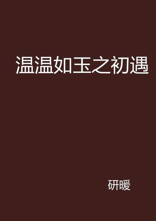 二虎进入温如玉友为何停运了？二虎进入温如玉友是一款多功能社交 App，提供了多种实用的社交功能