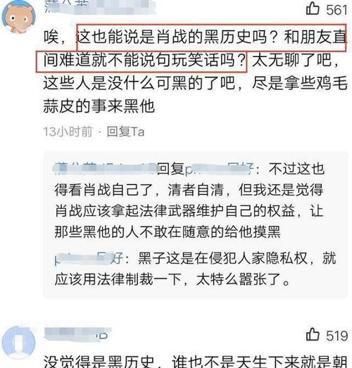 黑料网黑料大事记——带你回顾那些震惊全网的事件