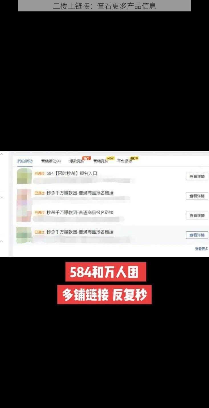二楼上链接：查看更多产品信息