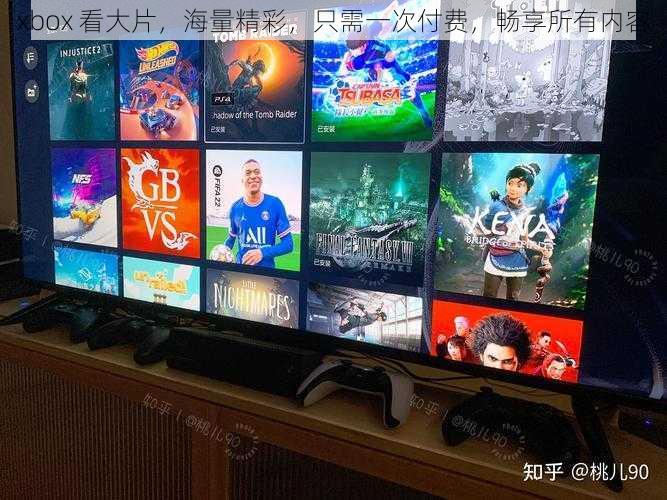 xbox 看大片，海量精彩，只需一次付费，畅享所有内容