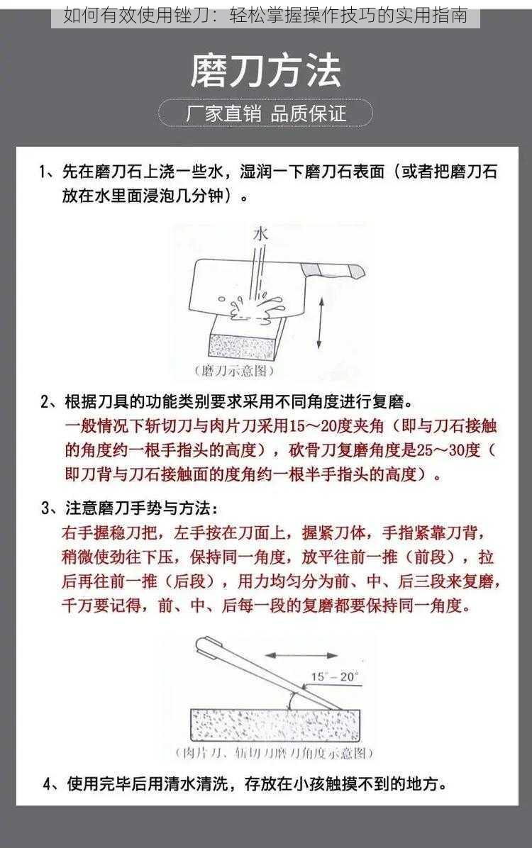 如何有效使用锉刀：轻松掌握操作技巧的实用指南