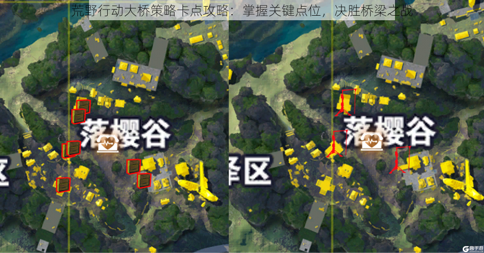 荒野行动大桥策略卡点攻略：掌握关键点位，决胜桥梁之战